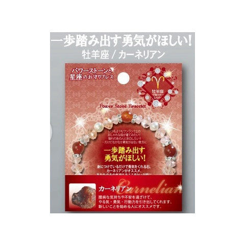 パワーストーン ブレスレット 生年月日 鑑定ブレス 誕生石 誕生日 レディース メンズ 天然石 カーネリアン