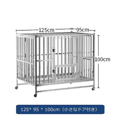 犬用ケージ 犬小屋 犬用ケージ 大型犬ケージ あらゆる種類のペットの犬と猫に適したステンレス製の犬用ケージ、大型犬と犬用ケージ ペットショップのケージ