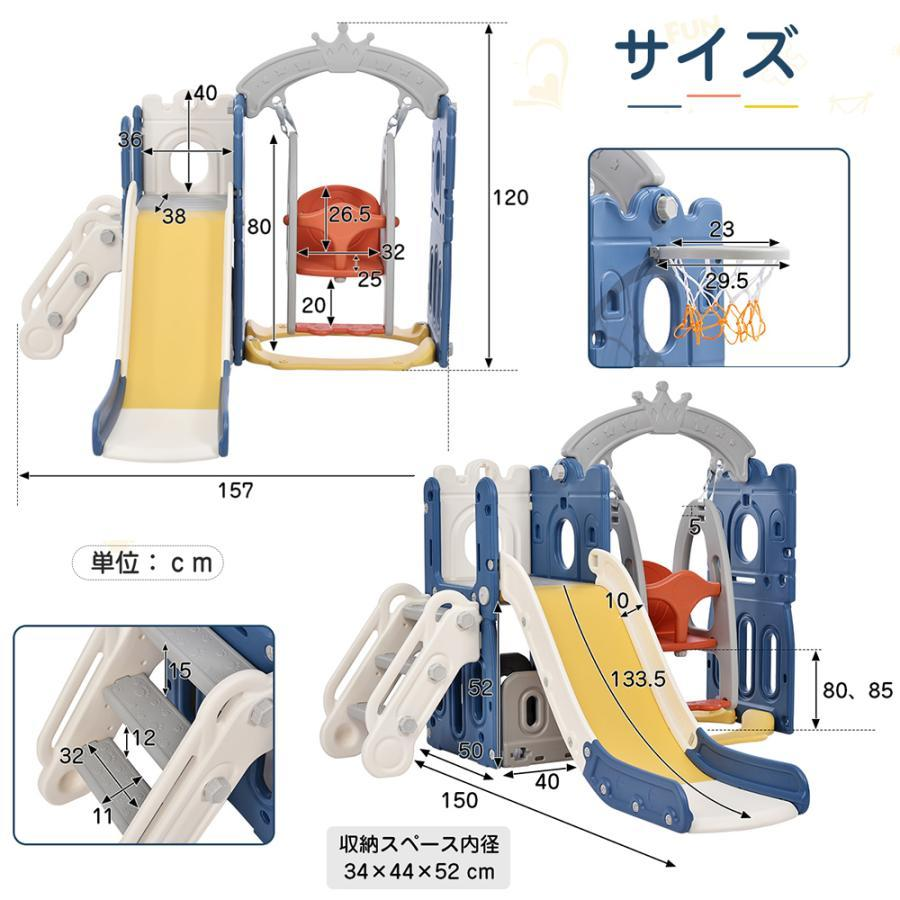 滑り台 室内 ４in1ブランコ ジャングルジム エアー遊具 キッズパーク 安定 バスケットゴール スウィング 子供 幼児 誕生日 こどもの日 ジャングルジム 室内