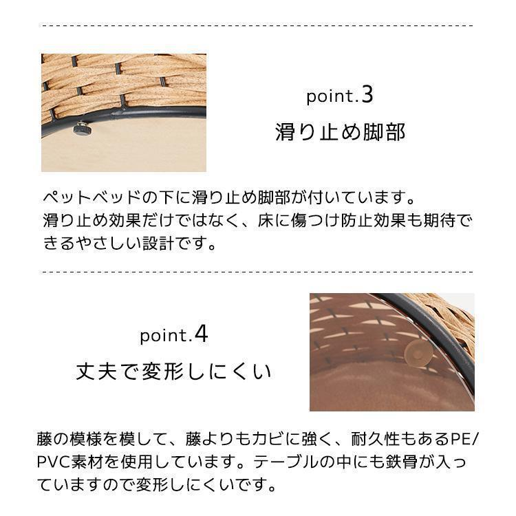 ローテーブル 猫 小型犬 ペットベッド ラタンカフェテーブルベッド 隠れ家 透明天板 キャットハウス ペットソファ かわいい おしゃれ センターテーブル 丸