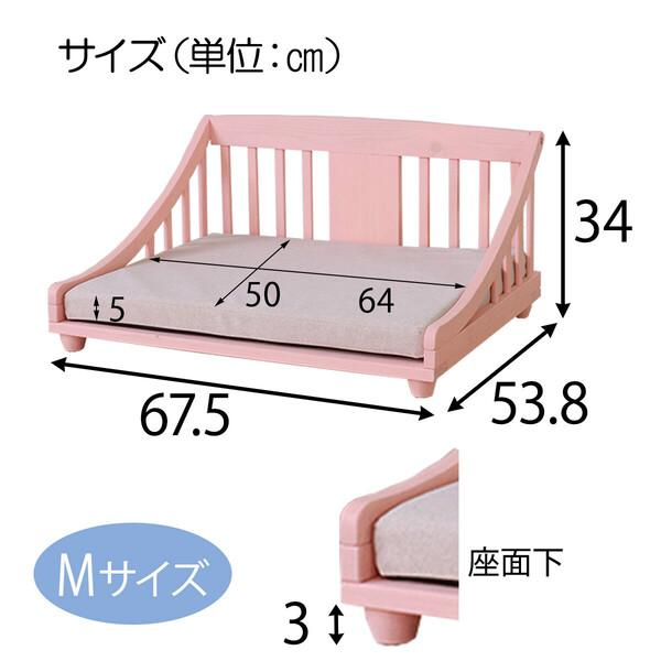 ドッグベッド マット付 Mサイズ ピンク 木製 天然塗料 アクアクリーンマット付