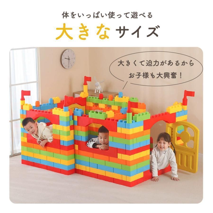 ビッグトイブロック 大型 カラーブロック 子供 室内 遊び おもちゃ 保育園 遊具 知育玩具 パズル カラフル 86ピース誕生日 プレゼント 男の子 女の子 キッズ
