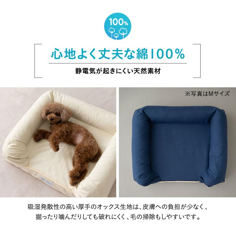 ペットベッド カバーセット 3D Lサイズ パピー 成犬 シニア 老犬 高反発ウレタン 綿100％ 体圧分散 ワンちゃん 犬 猫 通気性 洗える 介護 カドラー エムール