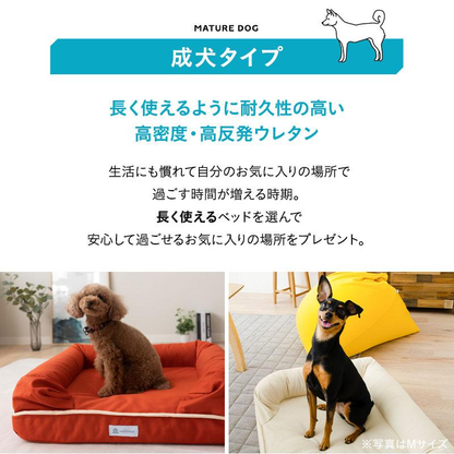 ペットベッド カバーセット 3D Lサイズ パピー 成犬 シニア 老犬 高反発ウレタン 綿100％ 体圧分散 ワンちゃん 犬 猫 通気性 洗える 介護 カドラー エムール