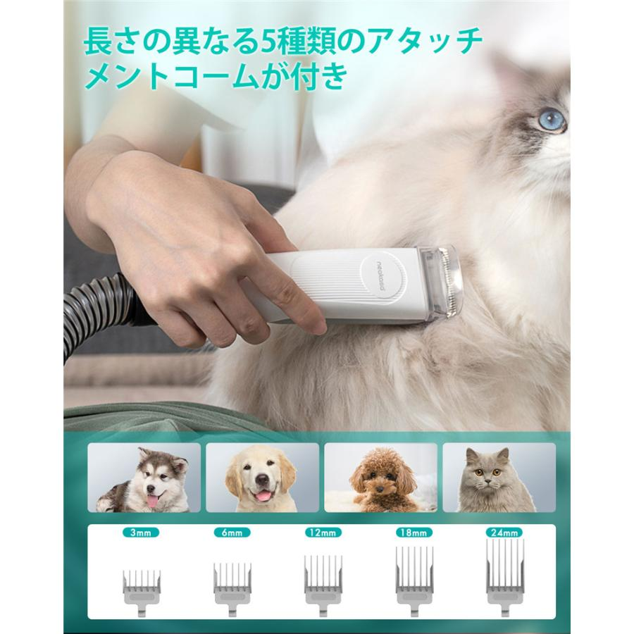 neakasa P1 PRO ペット用 バリカン グルーミングクリーナー 猫 犬用バリカン ペット美容器 トリミング 電動クリーナー 掃除機 吸引機