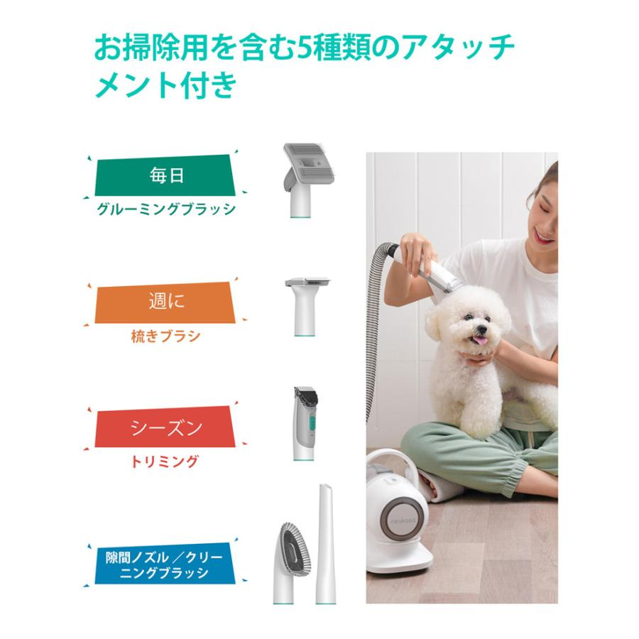 neakasa P1 PRO ペット用 バリカン グルーミングクリーナー 猫 犬用バリカン ペット美容器 トリミング 電動クリーナー 掃除機 吸引機