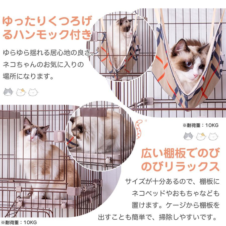猫 ケージ 3段 トイレ付き 1段2段 おしゃれ キャットケージ ペットケージ キャスター付 ハンモック付き 猫ゲージ 大型 多頭飼い