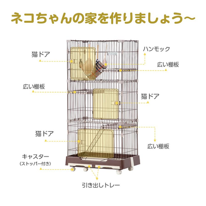猫 ケージ 3段 トイレ付き 1段2段 おしゃれ キャットケージ ペットケージ キャスター付 ハンモック付き 猫ゲージ 大型 多頭飼い