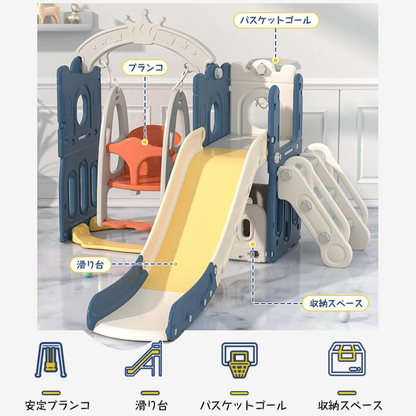 滑り台 室内 ４in1ブランコ ジャングルジム エアー遊具 キッズパーク 安定 バスケットゴール スウィング 子供 幼児 誕生日 こどもの日 ジャングルジム 室内